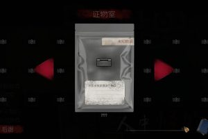 人中怪物-Build.8219471-(官中)-中文语音