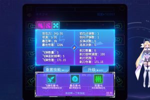 遗失2-Lost:Find-Build.7840597-(官中+DLC)