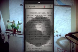 流言侦探-V1.0.2-(官中+中文语音)